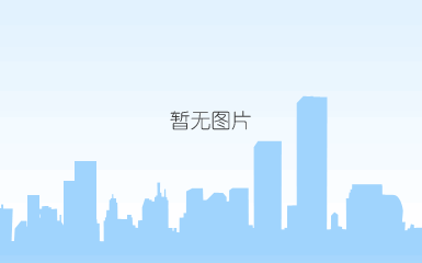 海利集团,长沙杀虫剂,长沙光气衍生物,长沙氨基酸保护剂,长沙锂离子电池材料 海利集团,长沙杀虫剂,长沙光气衍生物,长沙氨基酸保护剂,长沙锂离子电池材料